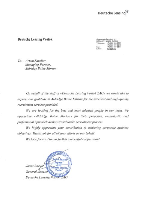how to write a reference letter for a bad employee