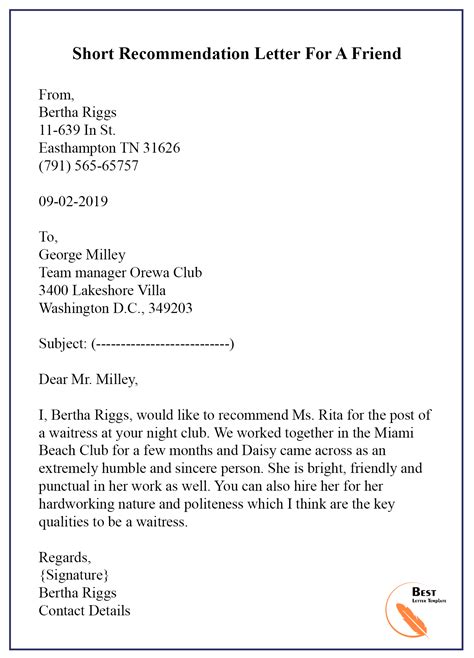how to write a reference letter for a friend template