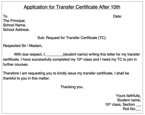 how to write a request letter for transfer certificate