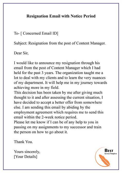 how to write a resignation notice email