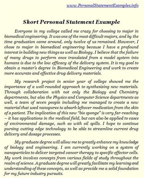 how to write a short personal statement