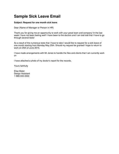 how to write a short sick leave email