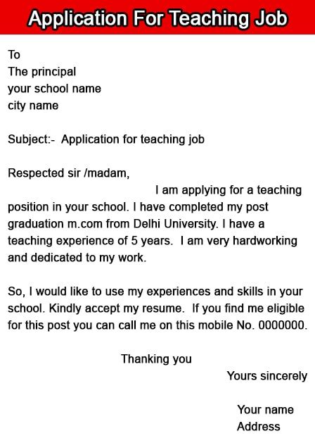 how to write a simple application letter for teaching job in primary school