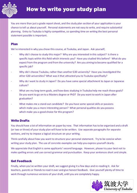 how to write a study plan ubc