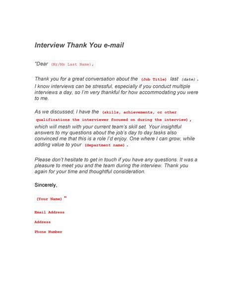 how to write a thank you email for after an interview