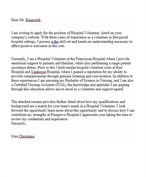 how to write a volunteer application email