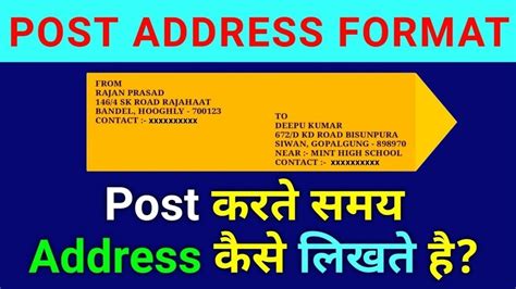 how to write address on envelope for speed post