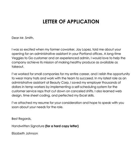 how to write an application letter for a job