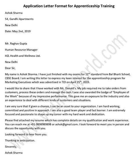 how to write an application letter for a training course