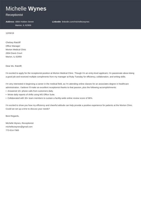 how to write an email for job application without experience pdf