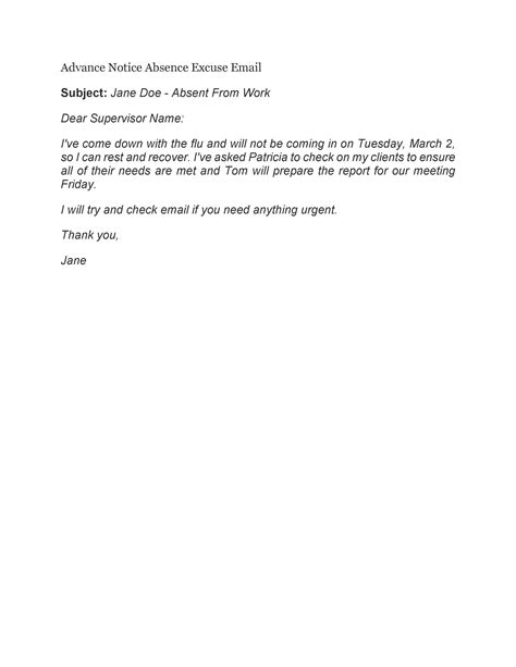 how to write an email for leave of absence