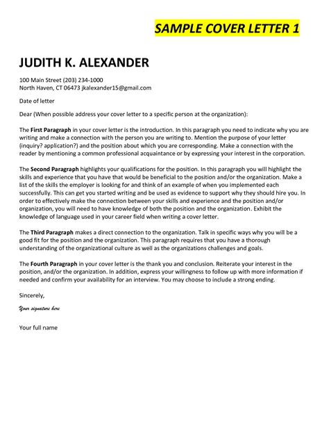 how to write an intro for a cover letter
