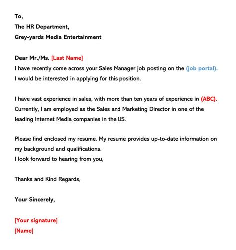 how to write application letter on email