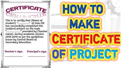how to write certificate for project