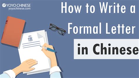 how to write chinese informal email