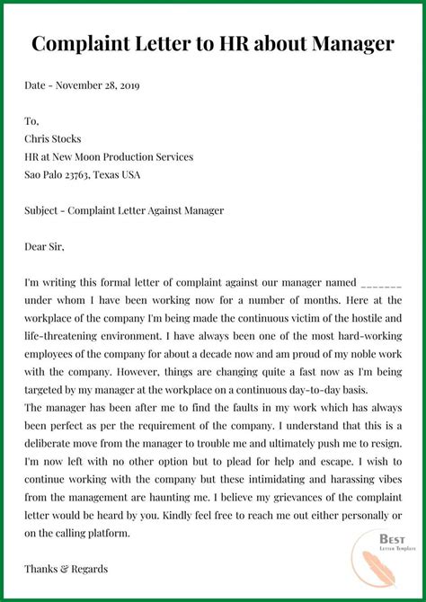 how to write complaint email to hr