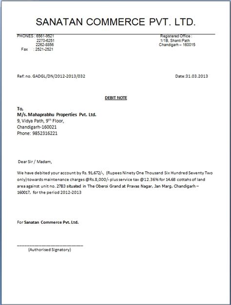 how to write debit note email