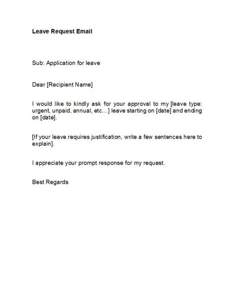 how to write email for leave request