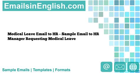 how to write email to hr for medical leave