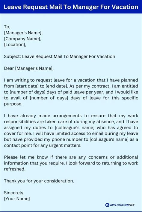 how to write email to manager for leave