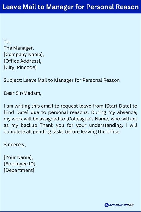 how to write letter to manager for leave