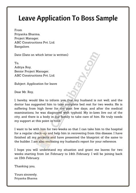 how to write mail to boss for leave