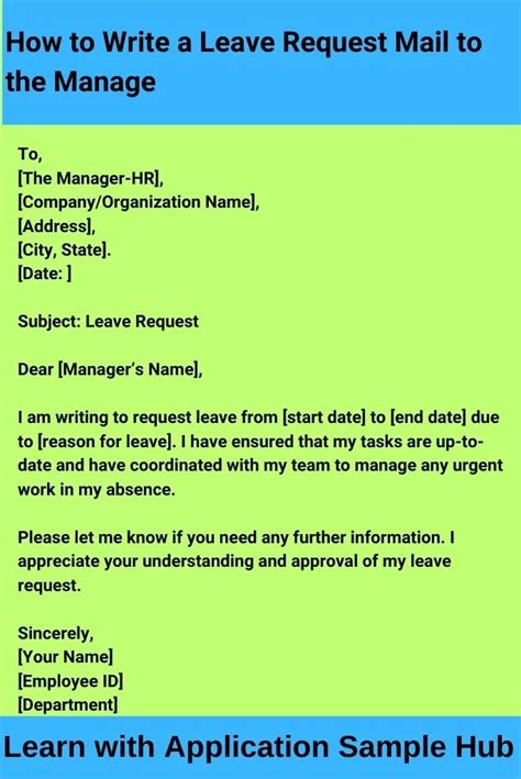 how to write mail to manager for medical leave