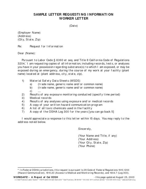 how to write mail to manager for requesting for project details