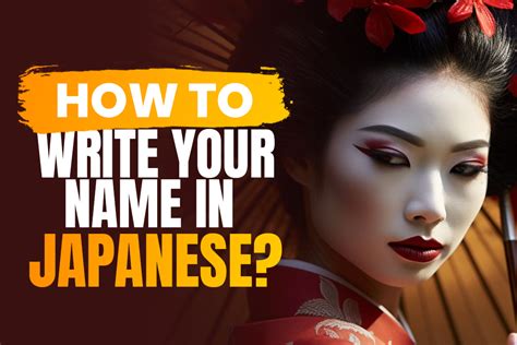 how to write middle name in japanese