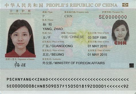 how to write middle name in passport