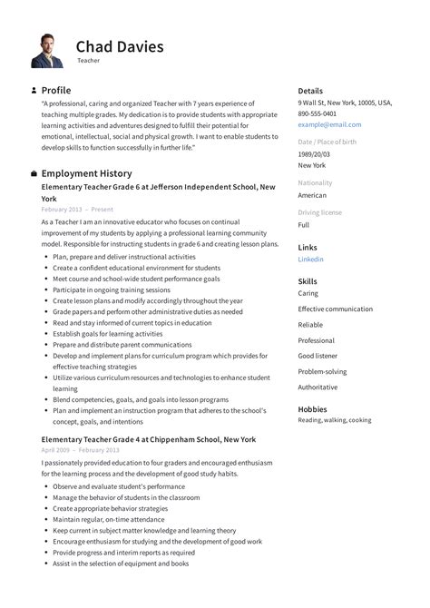 how to write profile in cv for teacher