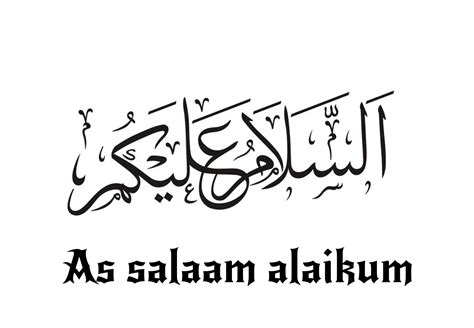 how to write salam in english
