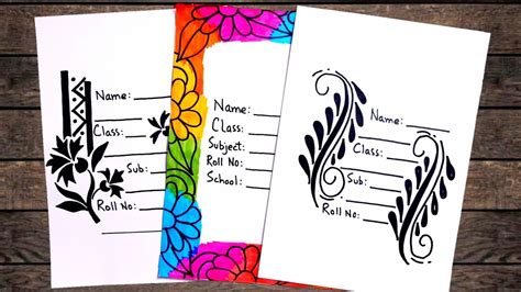 how to write school name on project file