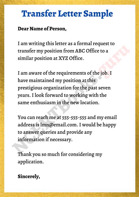 how to write transfer email