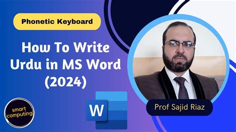 how to write urdu in ms word in windows 10