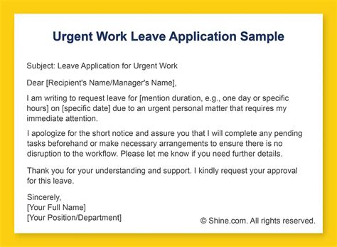 how to write urgent leave email