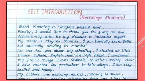 how to write your introduction in english for college students