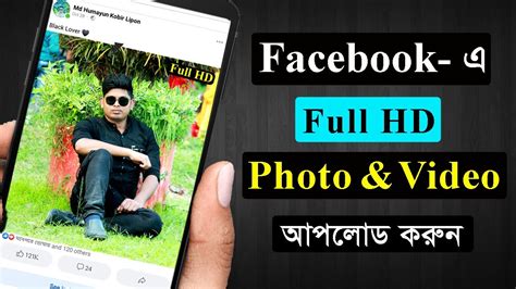 how.to.upload hd videos on fb page