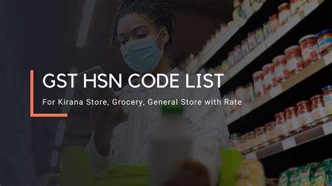 hsn code list of grocery items