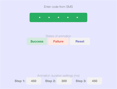 html input sms code