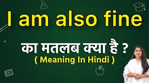 i'm also fine meaning in malayalam