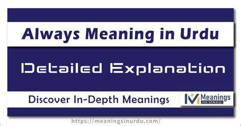 i'm always ready meaning in urdu