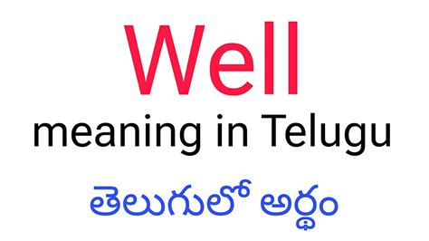 i'm doing well meaning in telugu