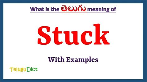 i'm still stuck here meaning in telugu