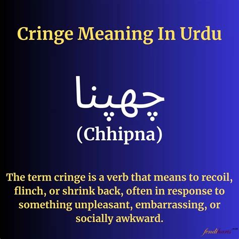 i am cringe meaning in urdu