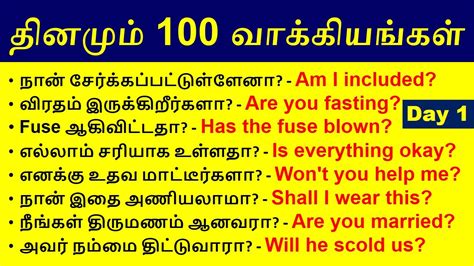 i am fine meaning in tamil reply