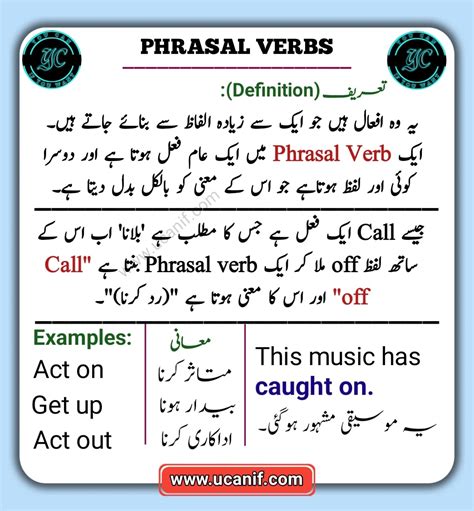 i am going to get ready meaning in urdu