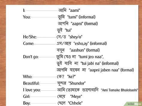 i am lost meaning in bengali with example