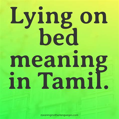 i am lying down meaning in tamil