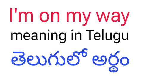 i am on way meaning in telugu